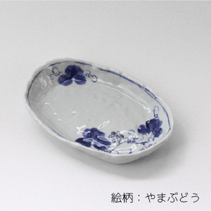 楕円取り皿（小）