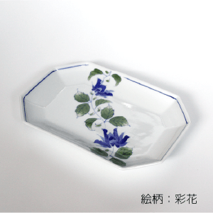 八角長皿（小）