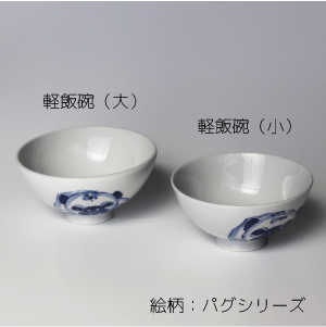 軽飯碗（大・小）
