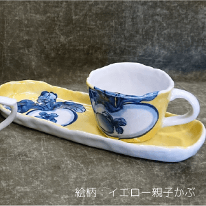 デミタスコーヒー碗皿