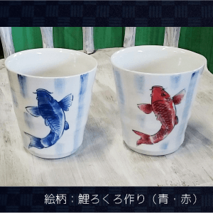 ろくろ作り焼酎カップ（小）