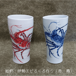 ろくろ作りビアカップ