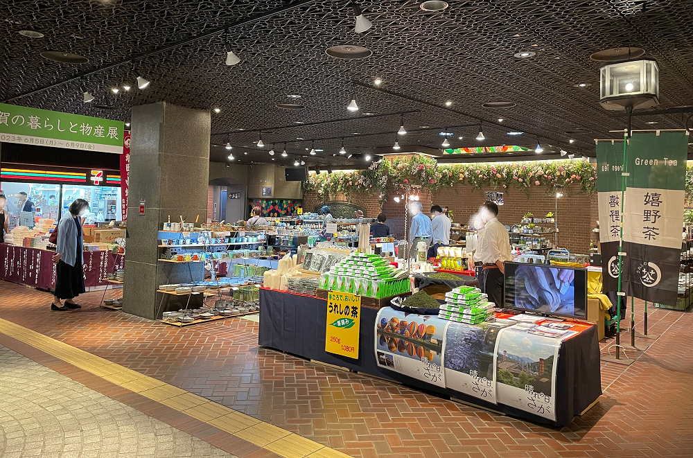 佐賀の暮らしと物産展