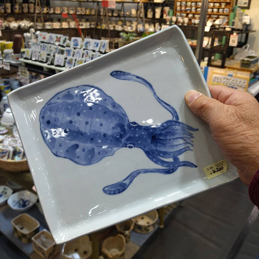 波佐見焼 藍彩窯