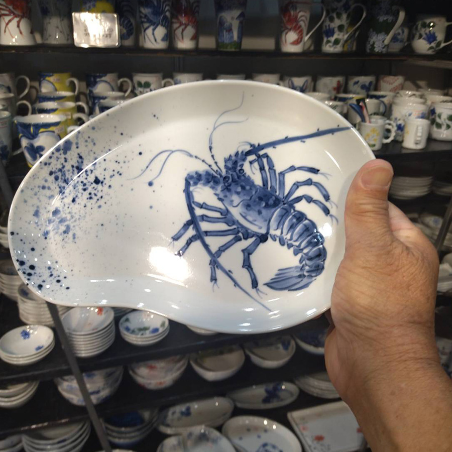 波佐見焼 藍彩窯