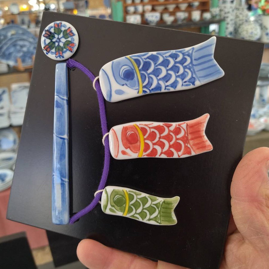 波佐見焼 藍彩窯