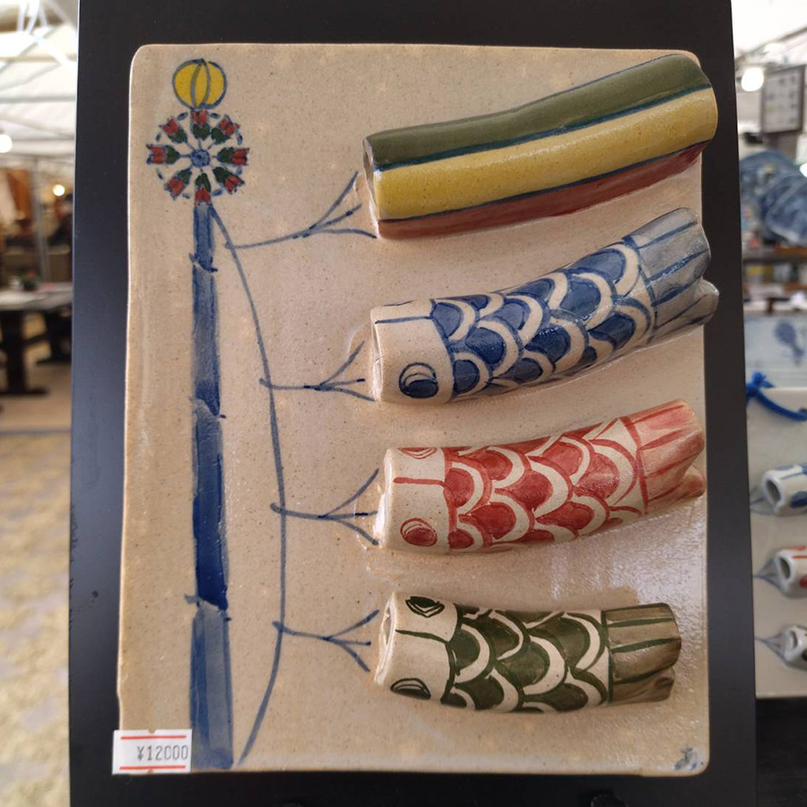 波佐見焼 藍彩窯