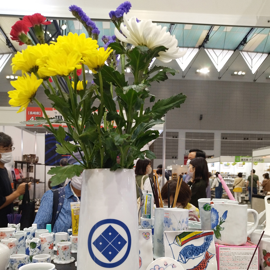 波佐見焼 藍彩窯