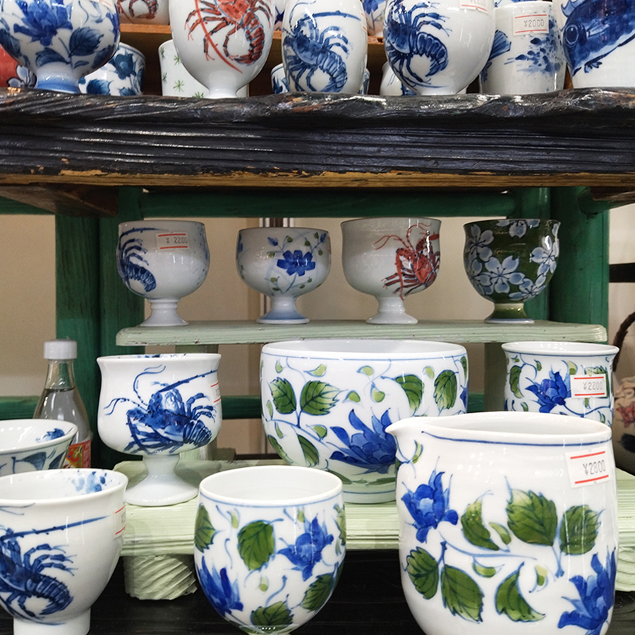 波佐見焼 藍彩窯