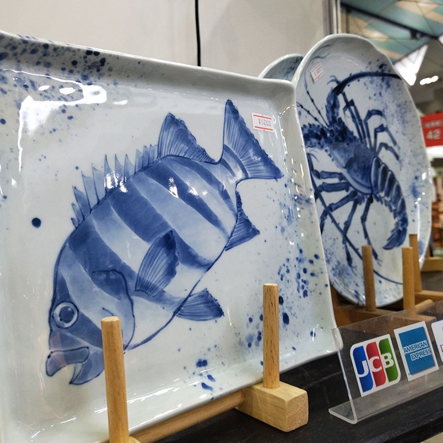 波佐見焼 藍彩窯